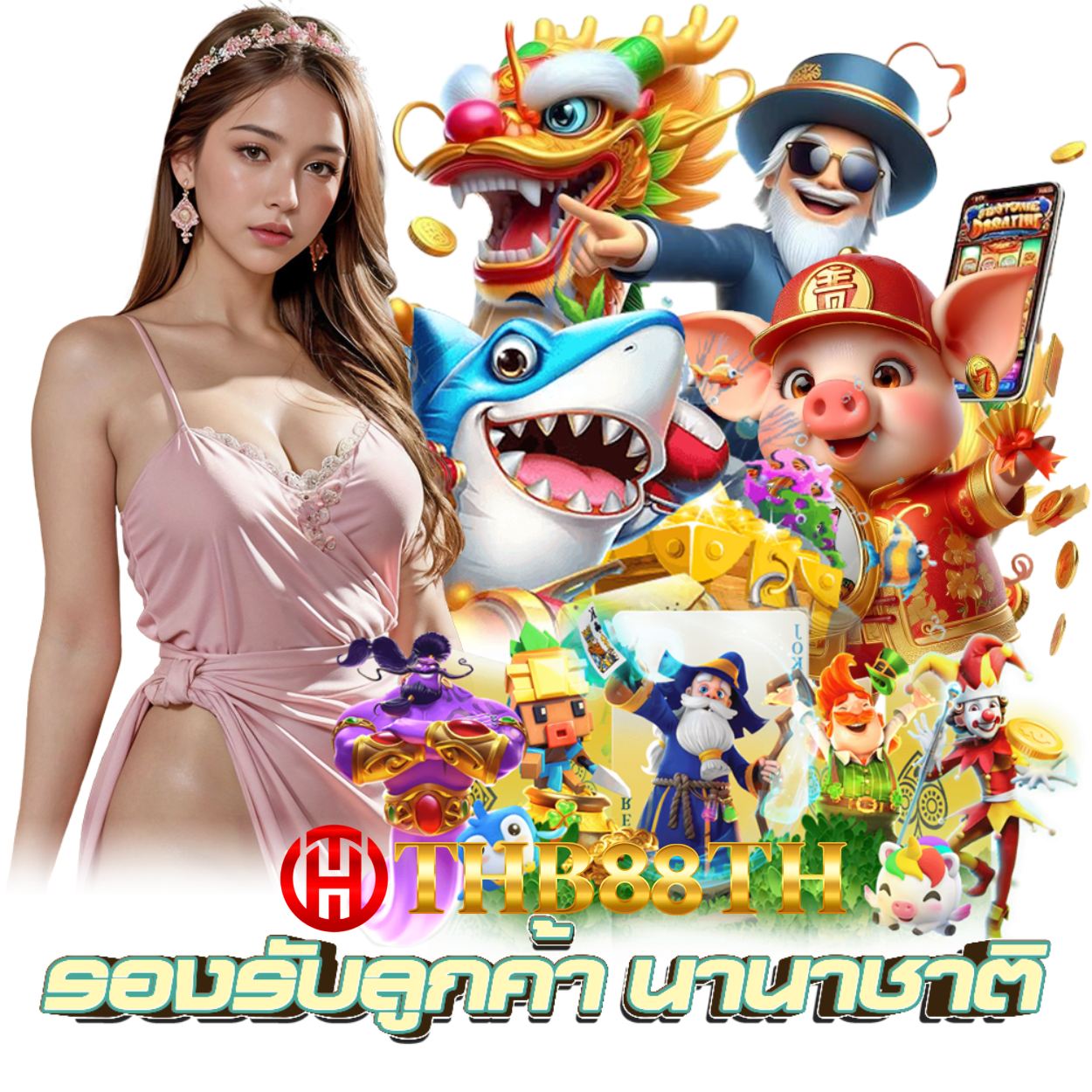 THB88TH สมัคร สมาชิก